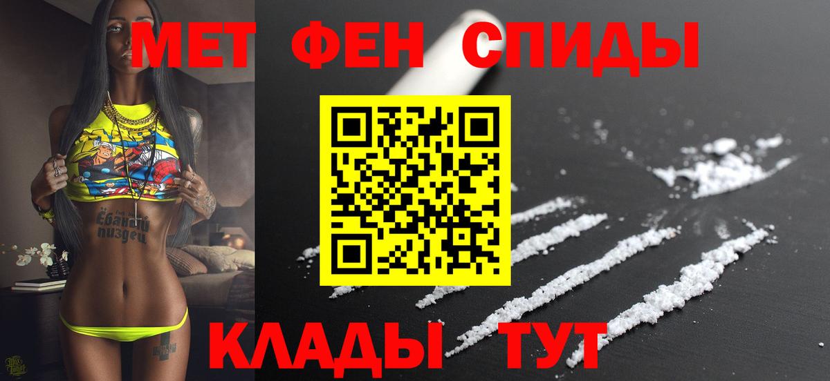 Amphetamine  Amphetamine 97%  Вход с VPN  Мирный 