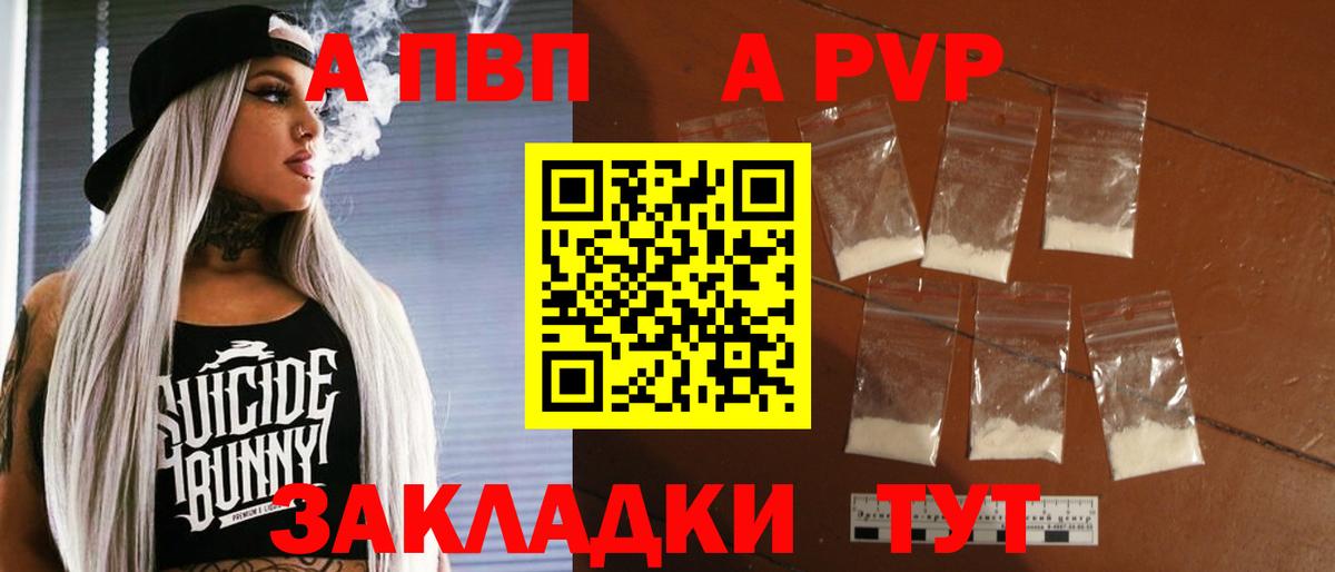 Alfa_PVP СК Мирный