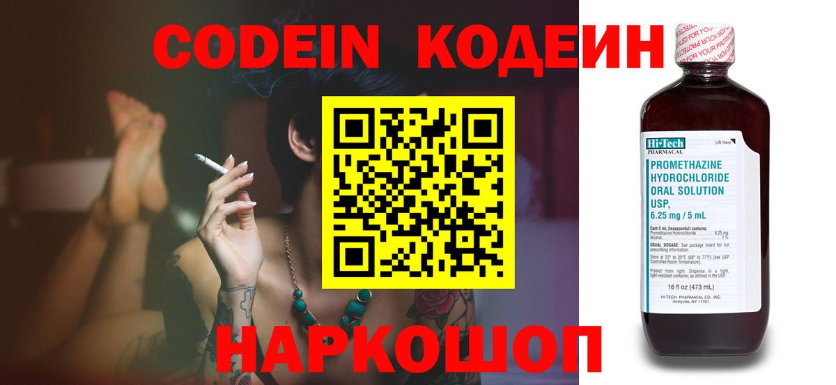  КОКАИН Мирный
