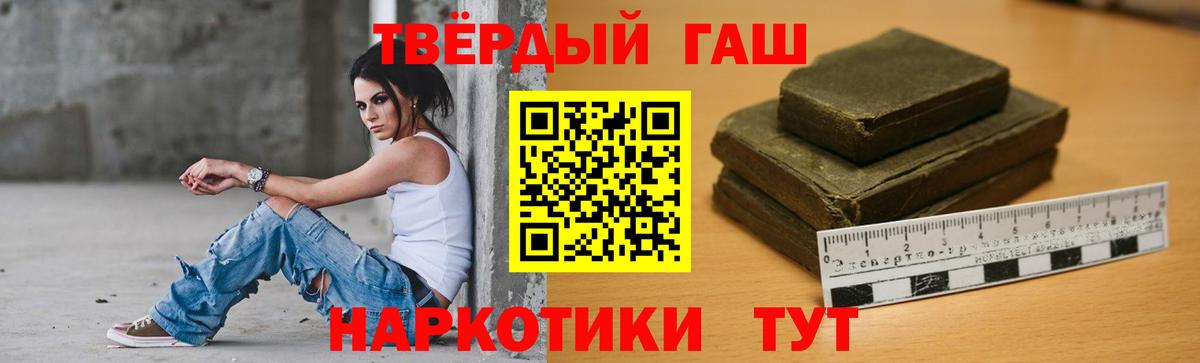 Мирный  Гашиш Изолятор  Вход с VPN  даркнет сайт  Гашиш хэш 
