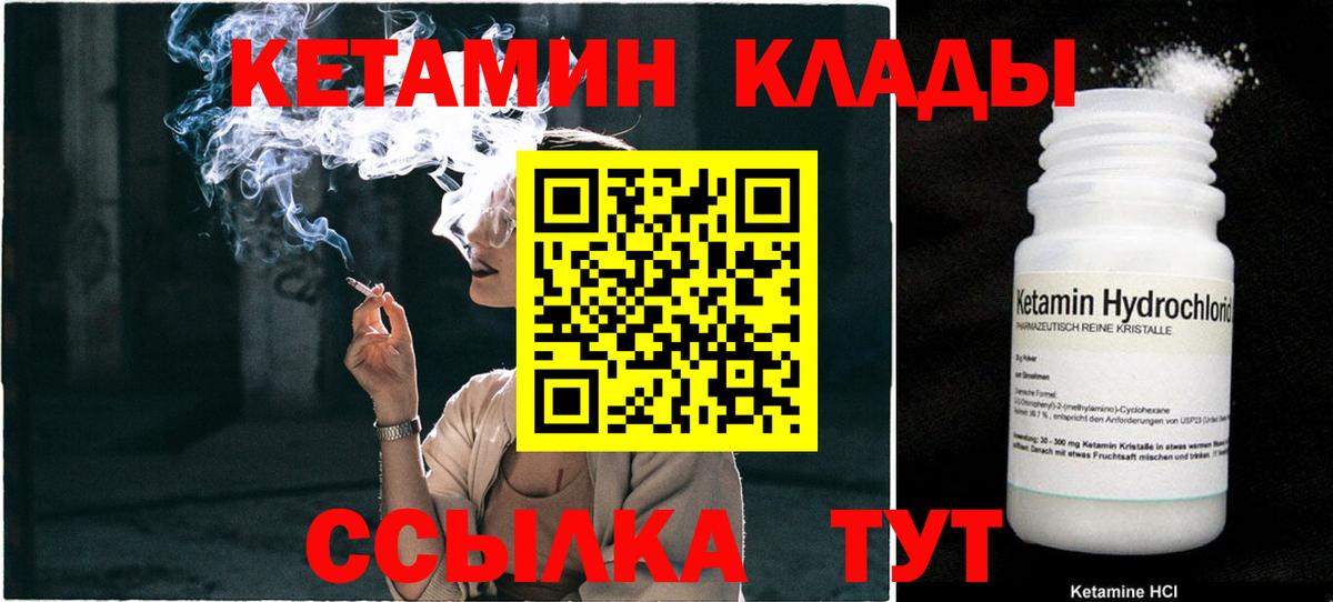 ГАШ  A PVP СОЛЬ   Мирный  Бошки Шишки  ГАШ  МЕФ кристаллы  Вход с VPN  Кокаин 
