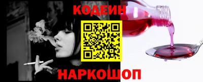 гашишное масло Красноармейск