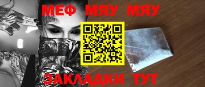 мефедрон мука Коломна