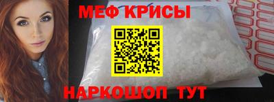 мефедрон мука Коломна