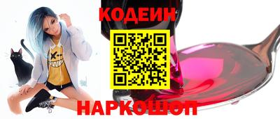 гашишное масло Красноармейск