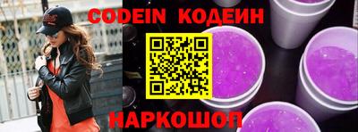 кокаин VHQ Ковров
