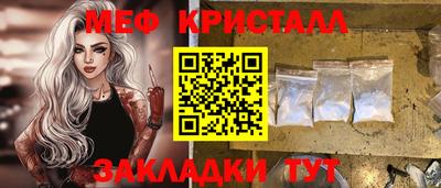 индика Когалым