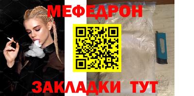 индика Когалым