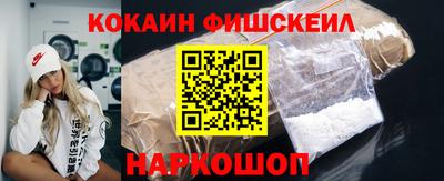 гашишное масло Красноармейск