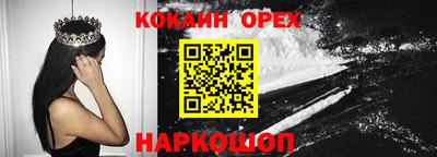 мефедрон мука Коломна