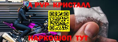 гашишное масло Красноармейск