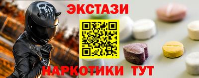 мефедрон мука Коломна