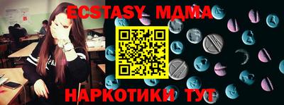 мефедрон мука Коломна