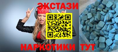 Альфа ПВП Котовск