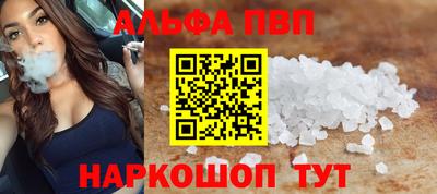кокаин VHQ Ковров