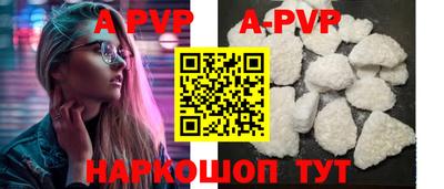кокаин VHQ Ковров