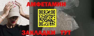 Альфа ПВП Котовск