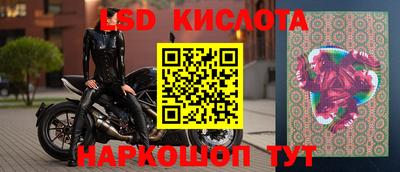 индика Когалым
