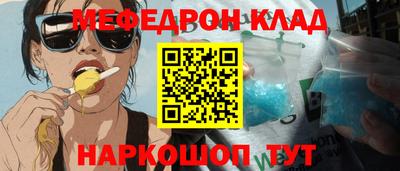 кокаин VHQ Ковров