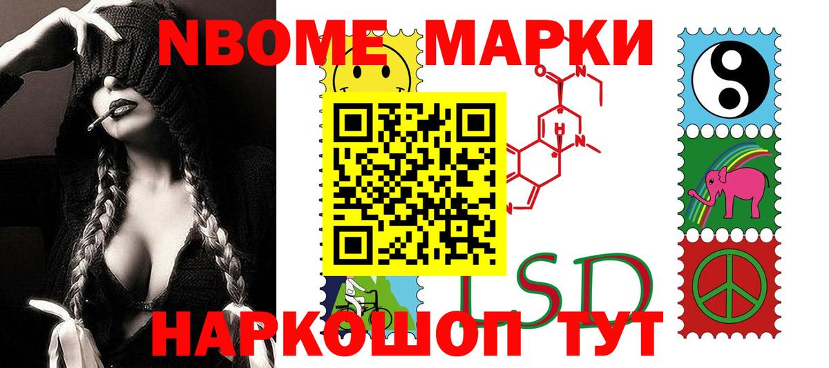 LSD-25 экстази кислота Мирный