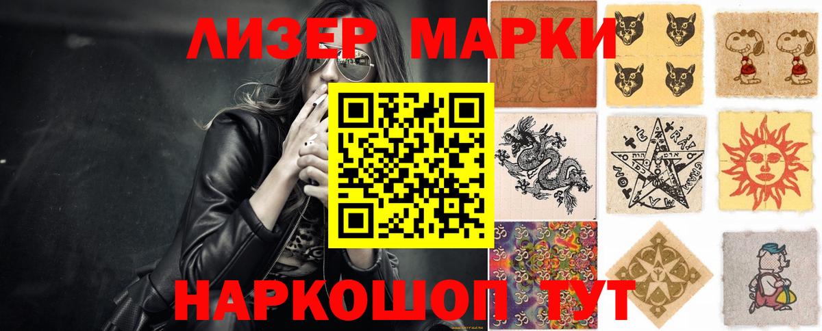 Лсд 25 экстази кислота  Вход с VPN  Мирный 
