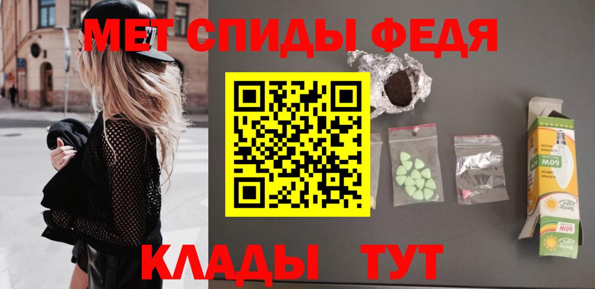 Мирный  МЕТАМФЕТАМИН витя  МЕТАМФЕТАМИН витя  Вход с VPN 