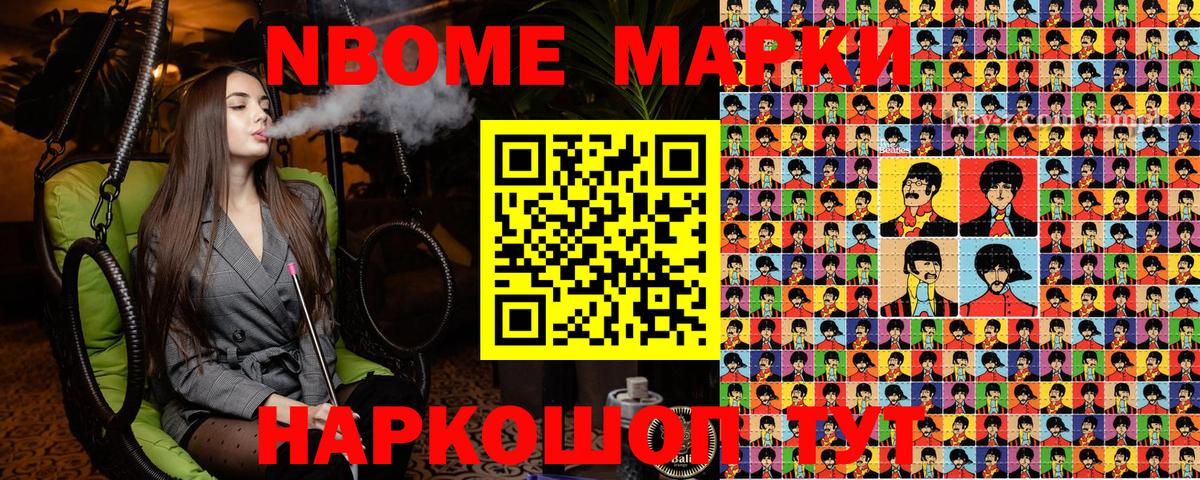 Мирный  Наркотические марки 1,5мг  Наркотические марки  Вход с VPN 