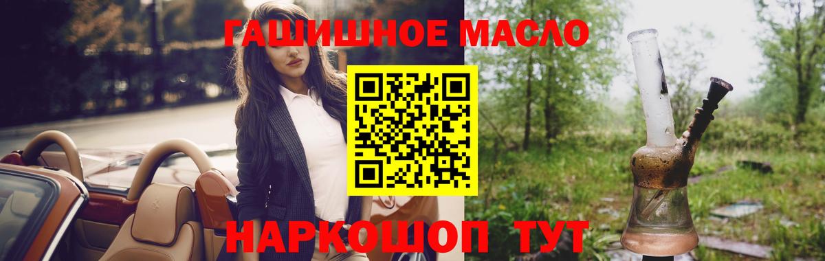 наркотики  ТГК вейп с тгк  Вход с VPN  Мирный 