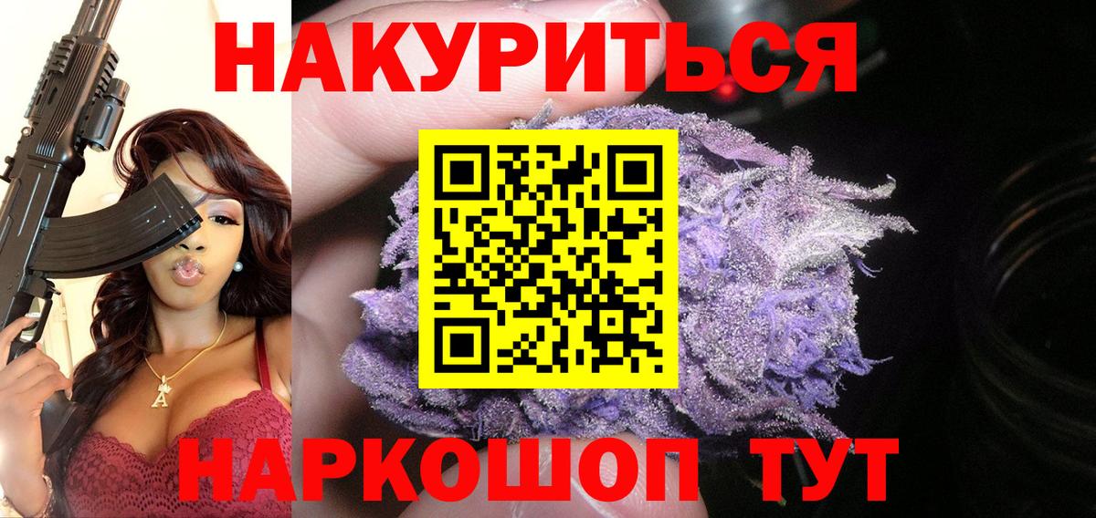 Каннабис OG Kush Мирный